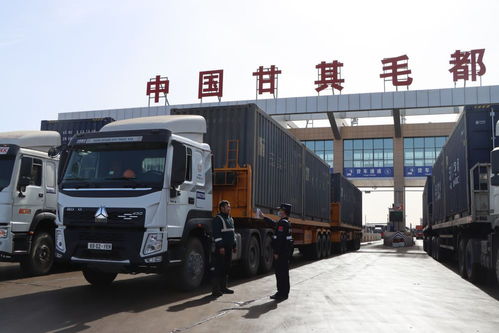甘其毛都口岸年過(guò)貨量突破1000萬(wàn)噸，中蒙經(jīng)貿(mào)合作邁上新臺(tái)階