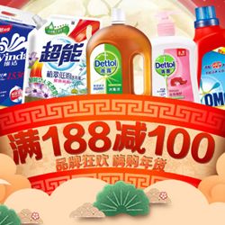 家居日用網(wǎng)購(gòu)省錢(qián)指南 高性價(jià)比產(chǎn)品與折扣信息推薦